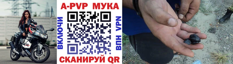 блэк спрут ссылка  Лесосибирск  APVP кристаллы 
