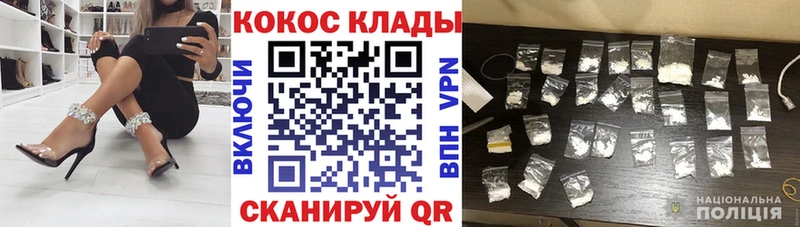 купить наркотик Лесосибирск Кокаин Колумбийский