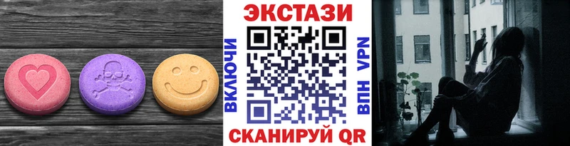 где можно купить наркотик  Лесосибирск  кракен ССЫЛКА  Экстази диски 