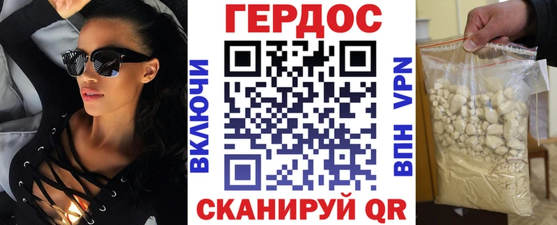 ГЕРОИН Афган  Лесосибирск 