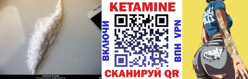 мориарти Telegram  Лесосибирск  КЕТАМИН ketamine 