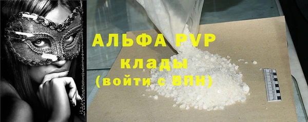 spice Арсеньев
