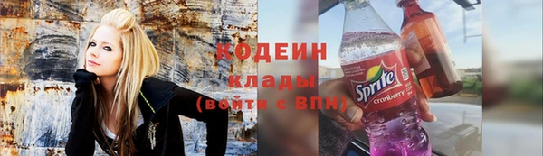 альфа пвп VHQ Аркадак