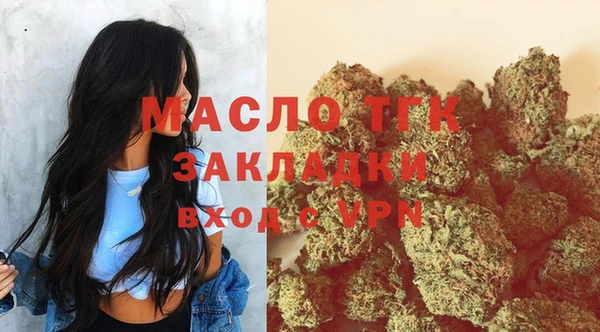 2c-b Армянск