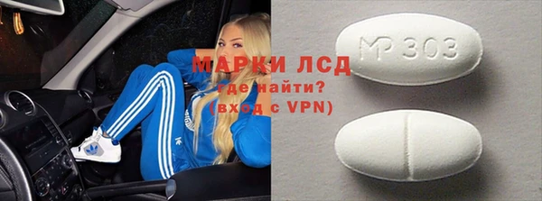 2c-b Армянск