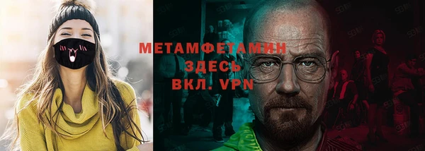spice Арсеньев
