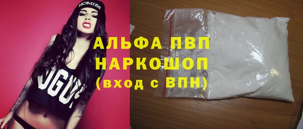 spice Арсеньев