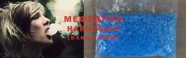 альфа пвп VHQ Аркадак