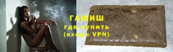 2c-b Армянск