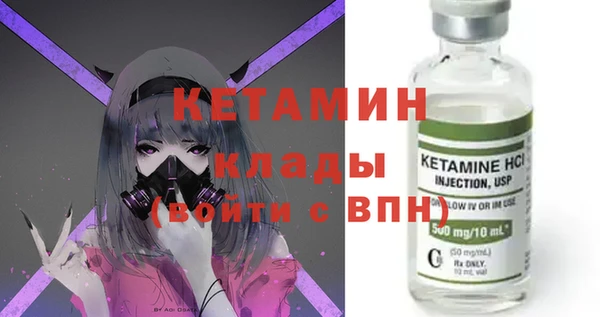 альфа пвп VHQ Аркадак