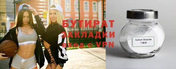 spice Арсеньев
