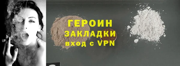 2c-b Армянск
