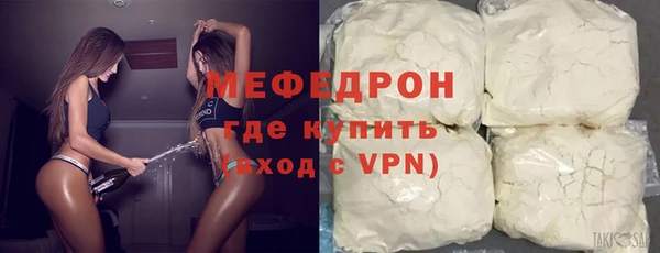 2c-b Армянск