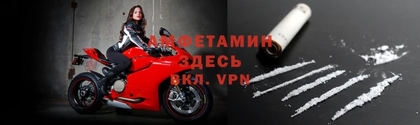 альфа пвп VHQ Аркадак