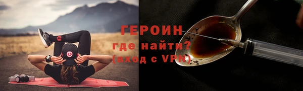 ГАЛЛЮЦИНОГЕННЫЕ ГРИБЫ Горнозаводск