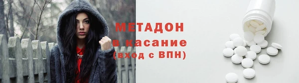 2c-b Армянск