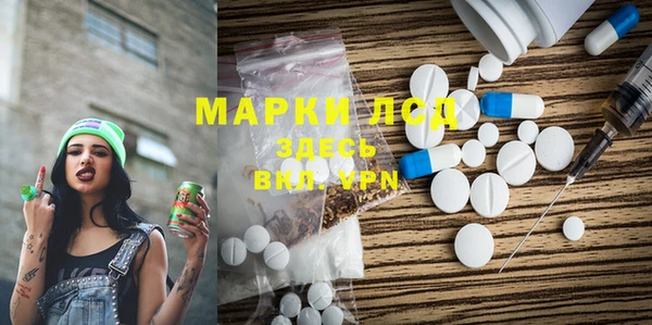 spice Арсеньев