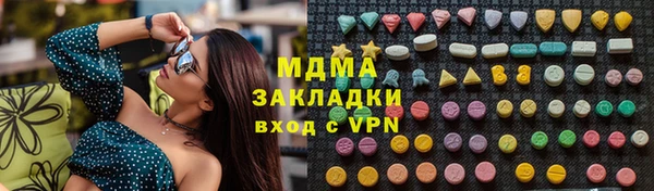 2c-b Армянск