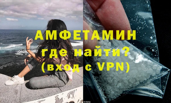альфа пвп VHQ Аркадак