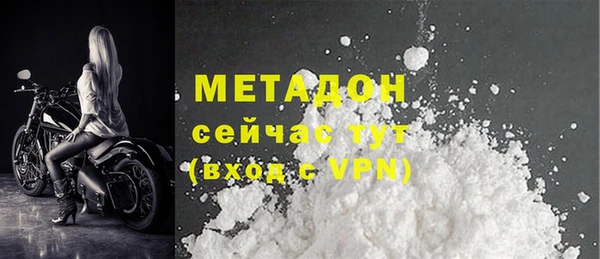 альфа пвп VHQ Аркадак