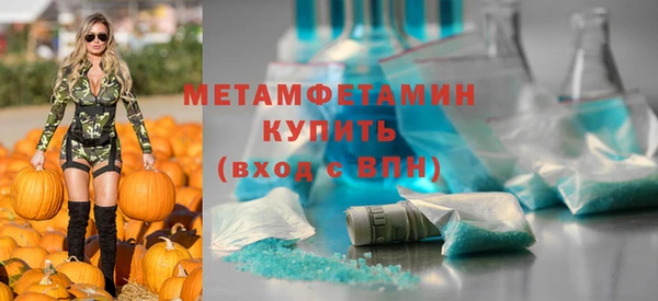 альфа пвп VHQ Аркадак