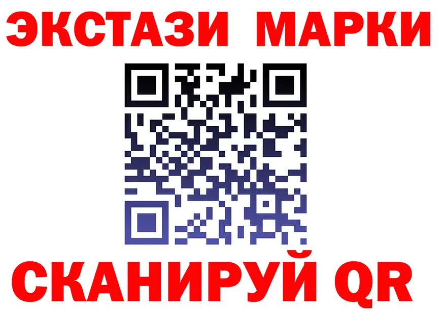 Экстази 250 мг маркетплейс площадка omg Лесосибирск