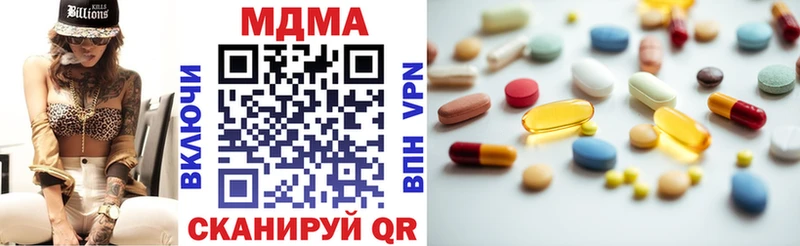 МДМА молли  дарнет шоп  Лесосибирск 
