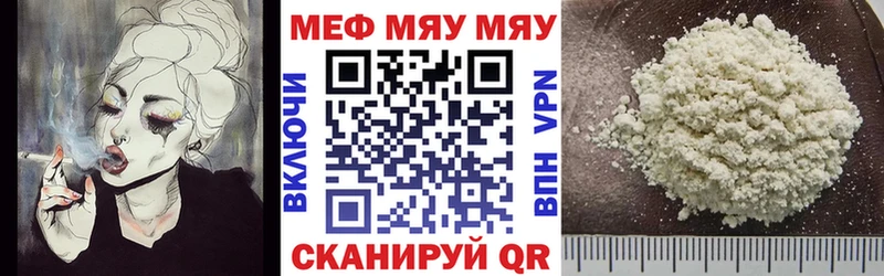 площадка какой сайт  Лесосибирск  МЯУ-МЯУ мяу мяу  как найти  