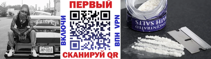 ОМГ ОМГ   Лесосибирск  МЕТАМФЕТАМИН мет 