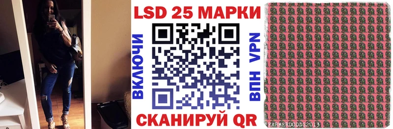 Марки 25I-NBOMe 1500мкг  Лесосибирск 