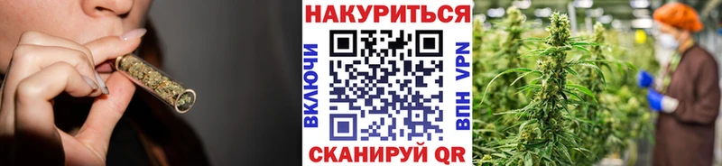 МАРИХУАНА White Widow  даркнет клад  Лесосибирск 